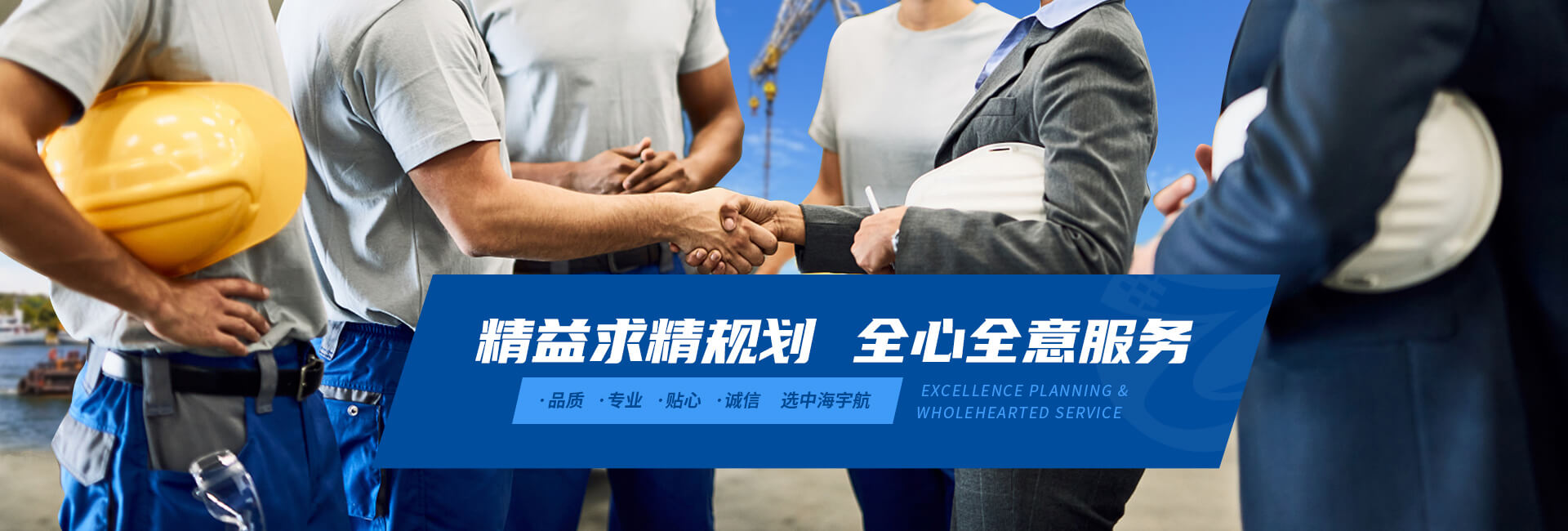 青島昕美易達專業生產熱熔膠,粘合劑等系列產品.